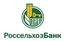 Банк Россельхозбанк в Корабсельках